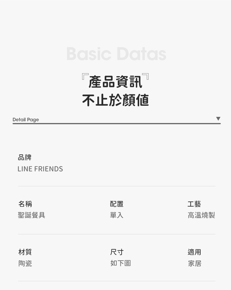 不止於顏值
