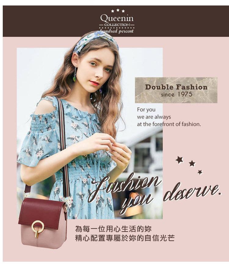 為每一位用心生活的妳 精心配置專屬於妳的自信光芒 