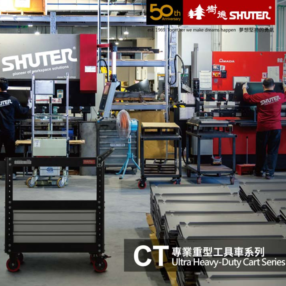 SHUTER 樹德 CT-C3B 吊櫃工具車(重型工具車 零