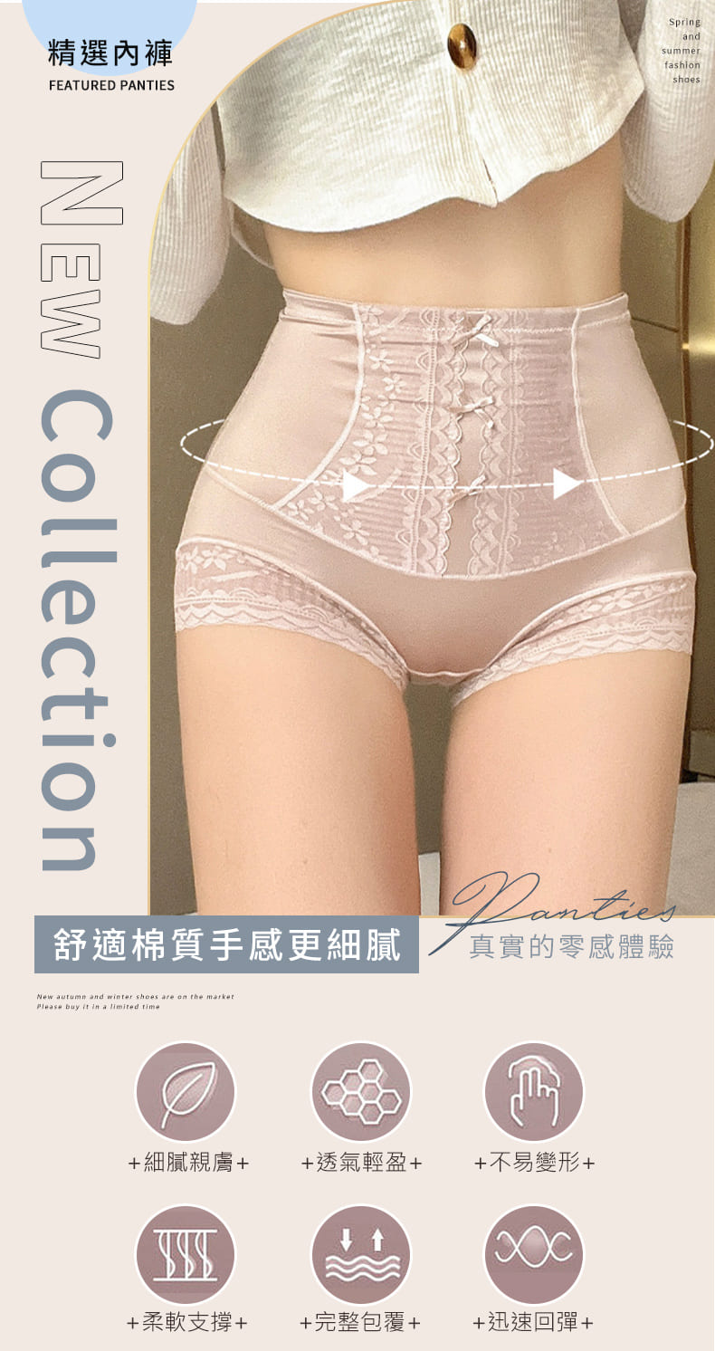 AINWEI 艾妮薇 3件組 ◆ 法蕾緞面高腰收腹內褲/女內