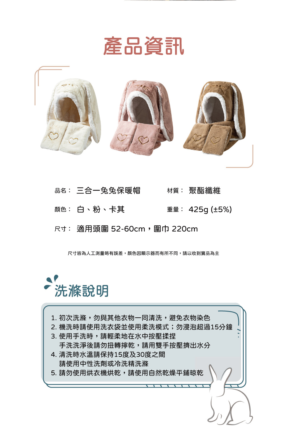 尺寸皆為人工測量略有誤差,顏色因顯示器而有所不同,請以收到實品為主