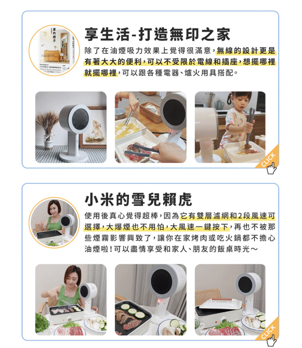 THOMSON湯姆盛 TM-SASE01U - 詳情13