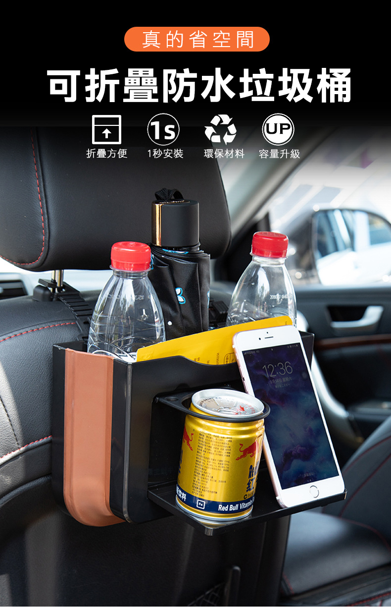 E-Pin 逸品生活 第四代車用可折疊置物架 垃圾桶(1入 