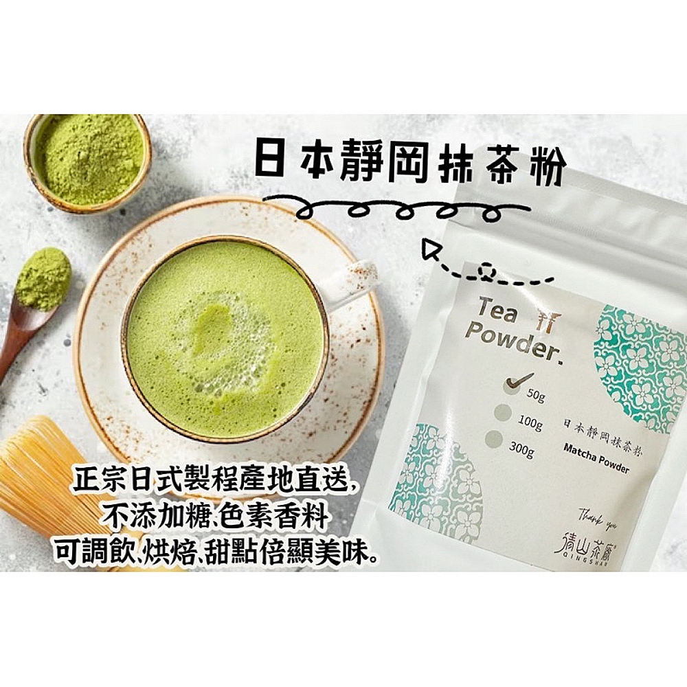 清山茶廠 伯爵紅茶粉100%茶葉研磨無糖(300g/袋)優惠