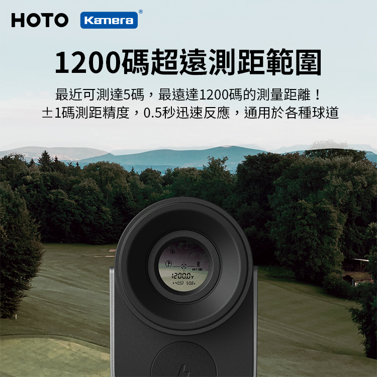 HOTO 小猴高爾夫望遠鏡測距儀 KE1000(小米有品)優