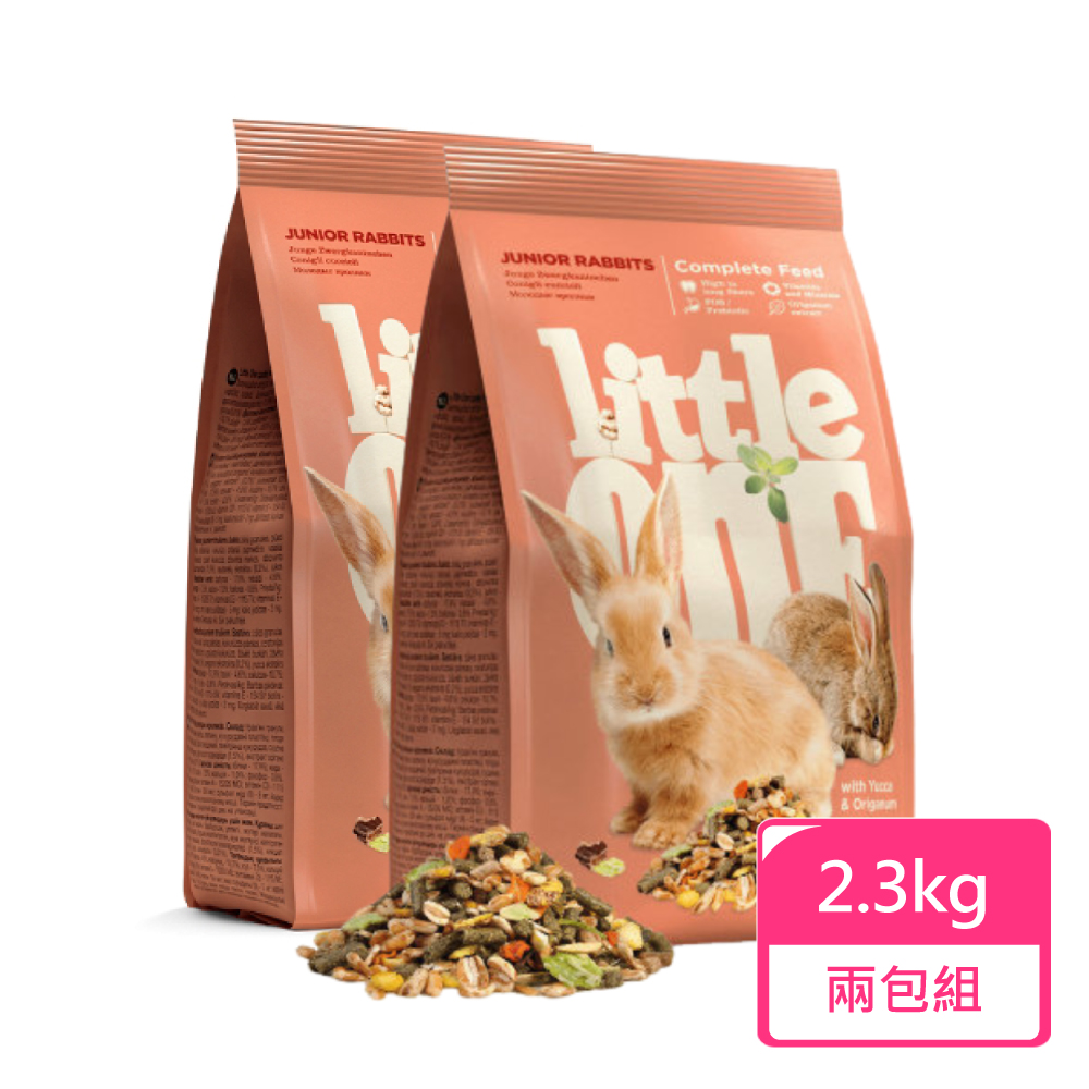Little one 幼兔飼料 2.3kg/包；兩包組(兔飼