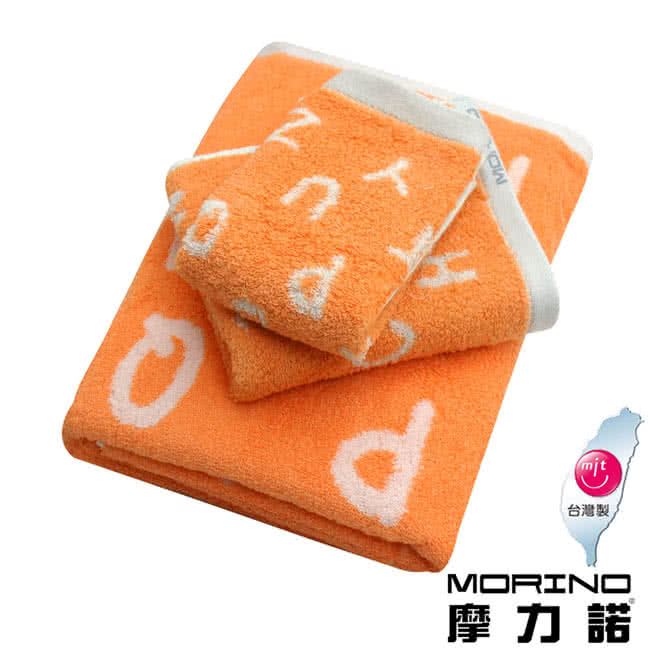 MORINO 2入組-美國棉趣味緹花浴巾方巾組(浴巾+方巾各