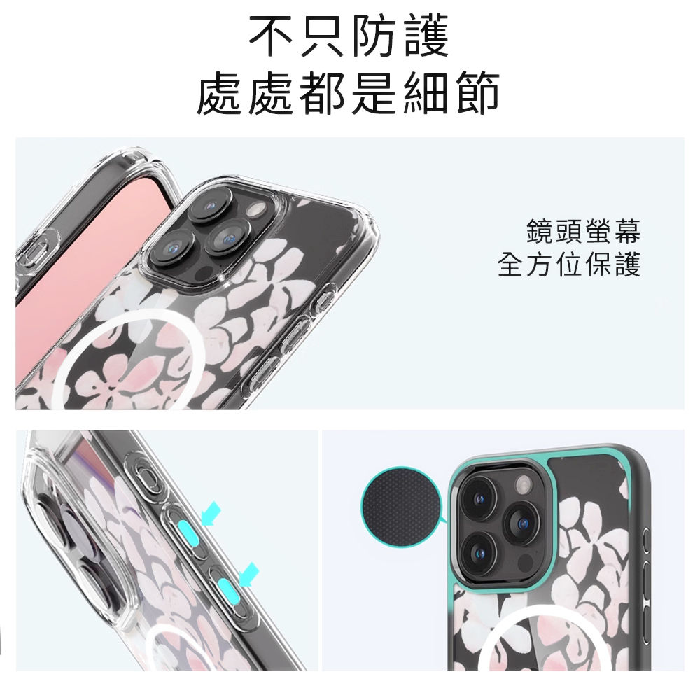 Jmax iPhone 15 magsafe 戀戀櫻花 強化