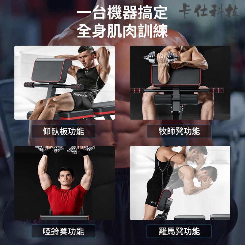 一台機器搞定 卡仕科技