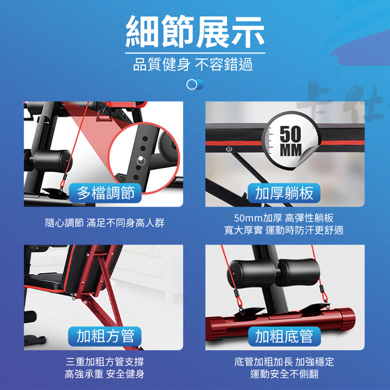 隨心調節 滿足不同身高人群
