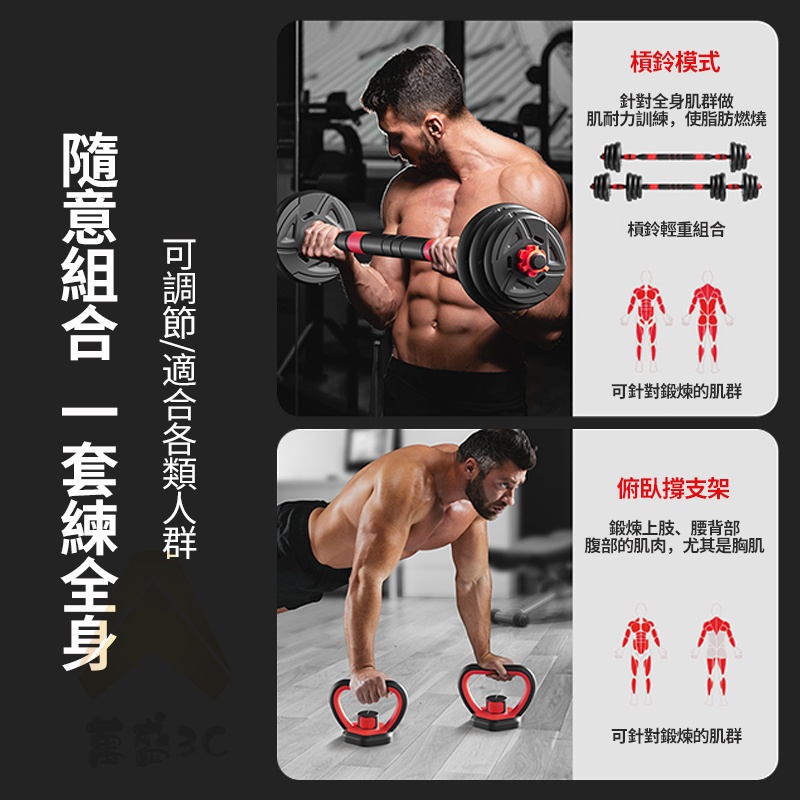 肌耐力訓練,使脂肪燃燒