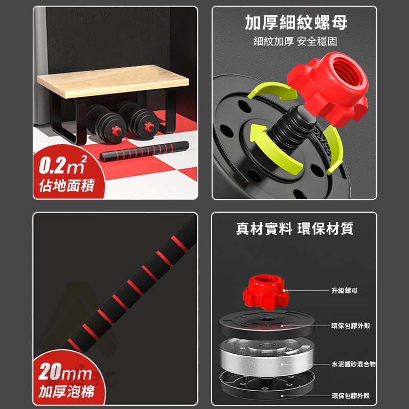 細紋加厚 安全穩固