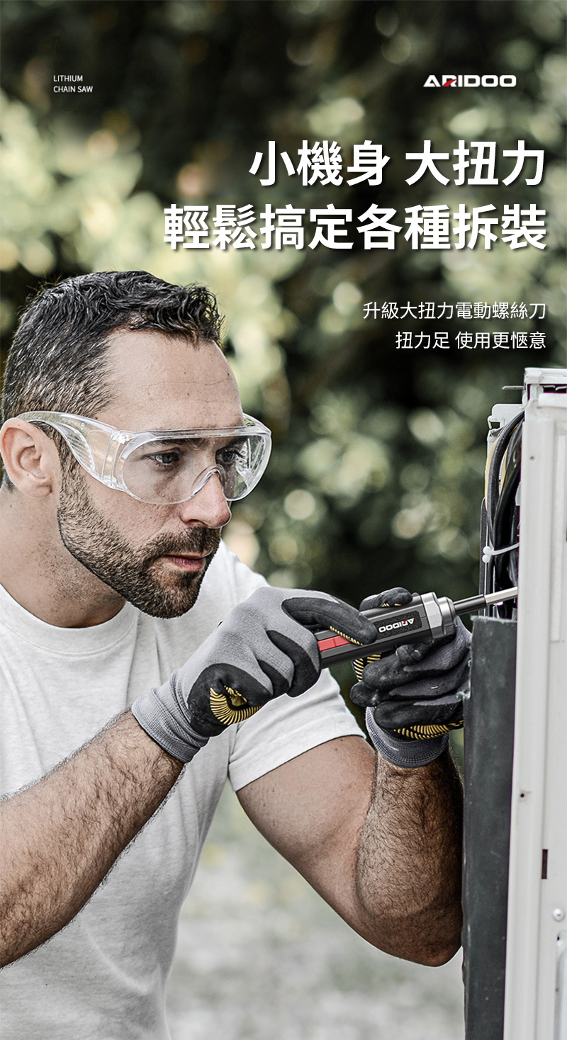 å°æ©èº« å¤§æ­å è¼é¬æå®åç¨®æè£ åç´å¤§æ­åé»åèºçµ²å æ­åè¶³ ä½¿ç¨æ´ææ 