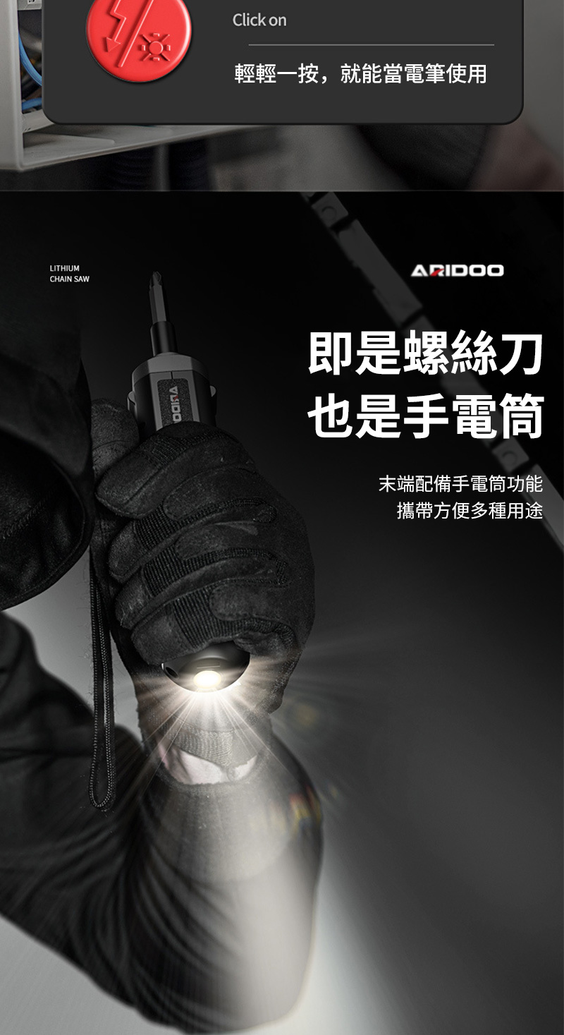 è¼è¼ä¸æ,å°±è½ç¶é»ç­ä½¿ç¨ å³æ¯èºçµ²å ä¹æ¯æé»ç­ æ«ç«¯éåæé»ç­åè½ æå¸¶æ¹ä¾¿å¤ç¨®ç¨é 