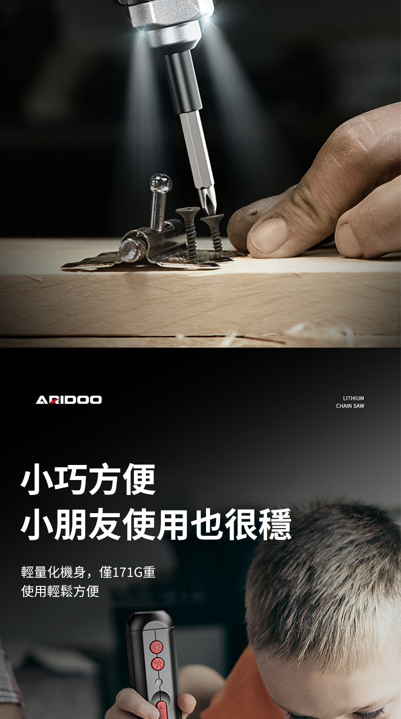 å°å·§æ¹ä¾¿ å°æåä½¿ç¨ä¹å¾ç©© è¼éåæ©èº«,å171Gé ä½¿ç¨è¼é¬æ¹ä¾¿ 