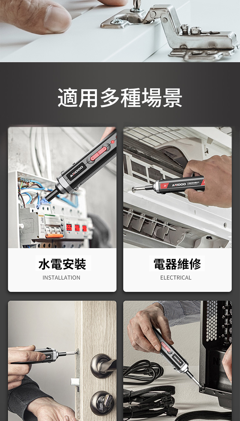 é©ç¨å¤ç¨®å ´æ¯ æ°´é»å®è£ é»å¨ç¶­ä¿® 