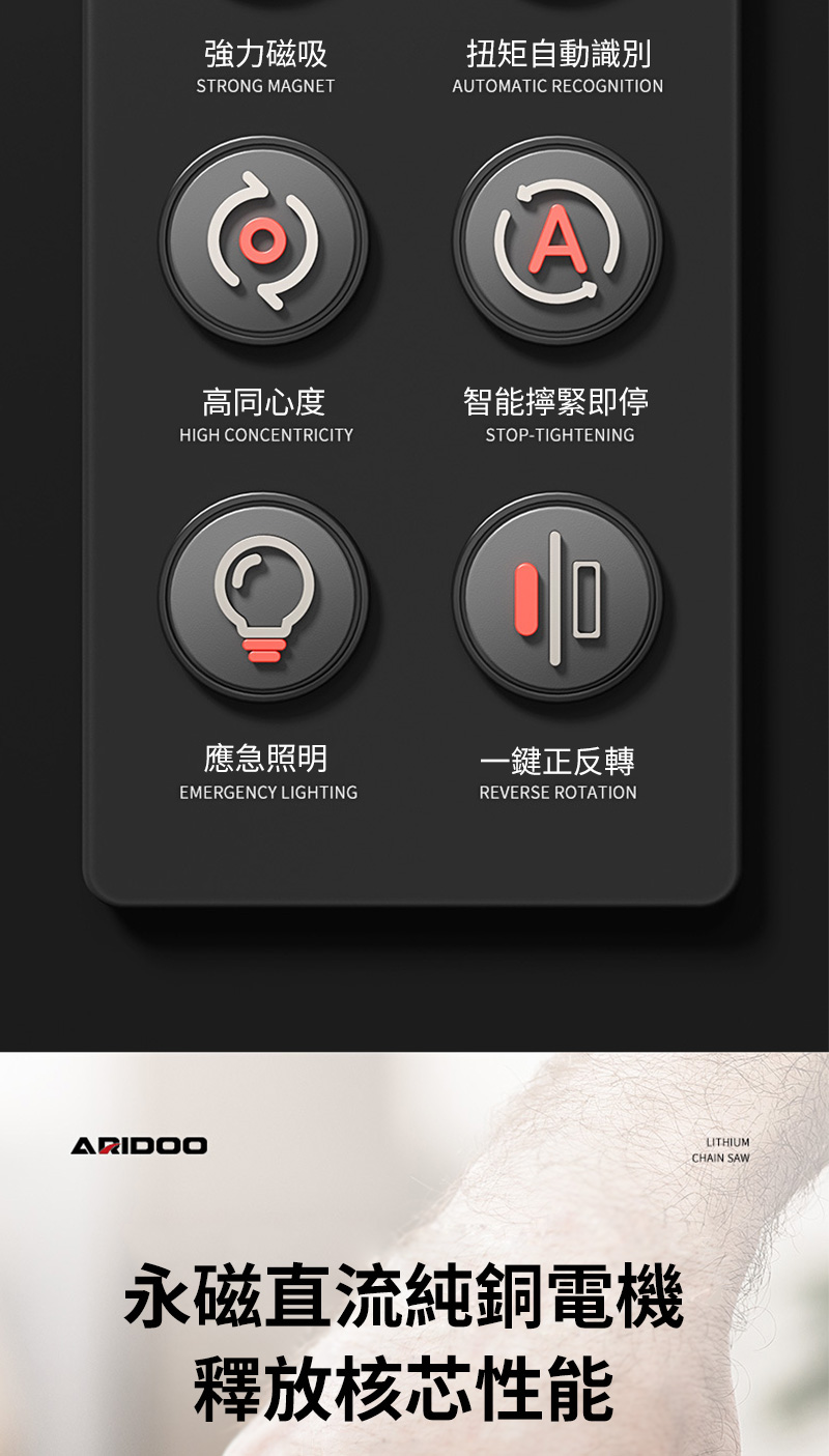 æ°¸ç£ç´æµç´éé»æ©