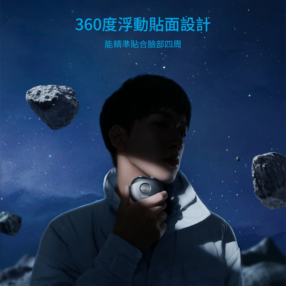 360度浮動貼面設計 能精準貼合臉部四周 