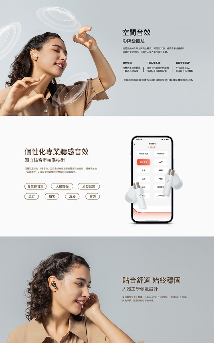 空里最矮的效果播放音源的製作方式壁,其體制更佳效果,建議区配全景聲冒樂或影片扑题,