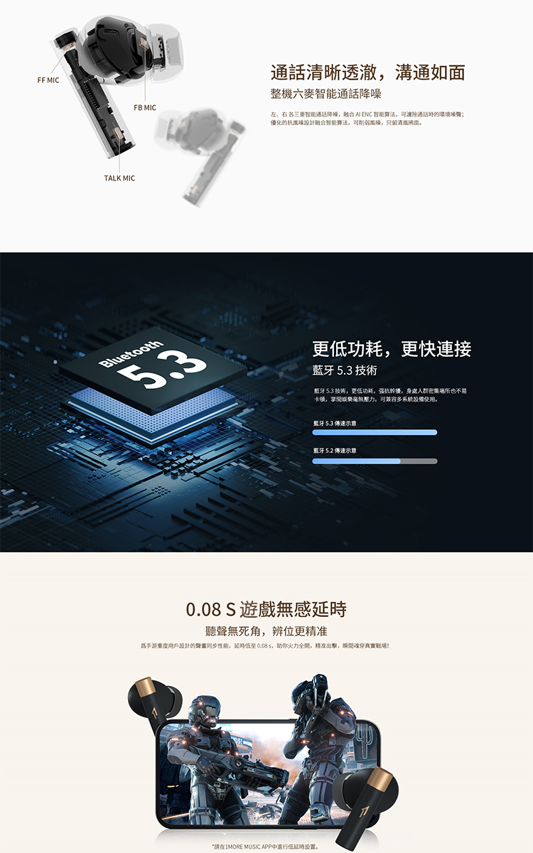 路手游重度用戶設計的聲畫同步性能,延時低至0.08%,助你火力全開,精准出擊,瞬間魂穿真實戰場