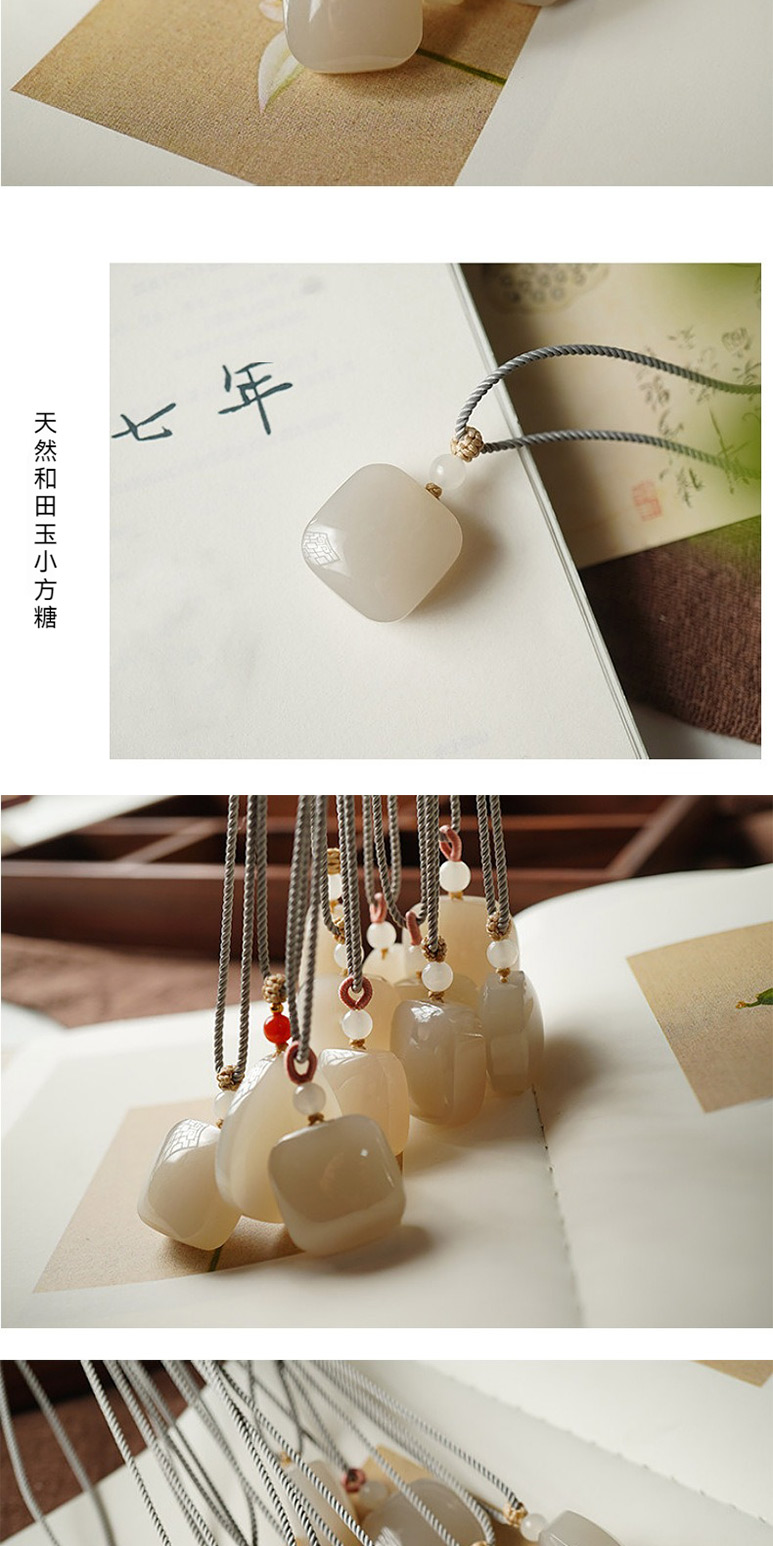 天然和田玉小方糖 
