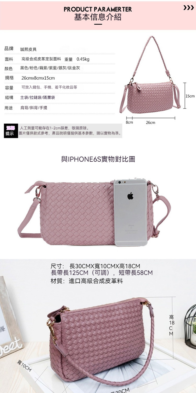 提示 圖片僅供款式參考,產品說明僅提供基本參數,請以實物為準。