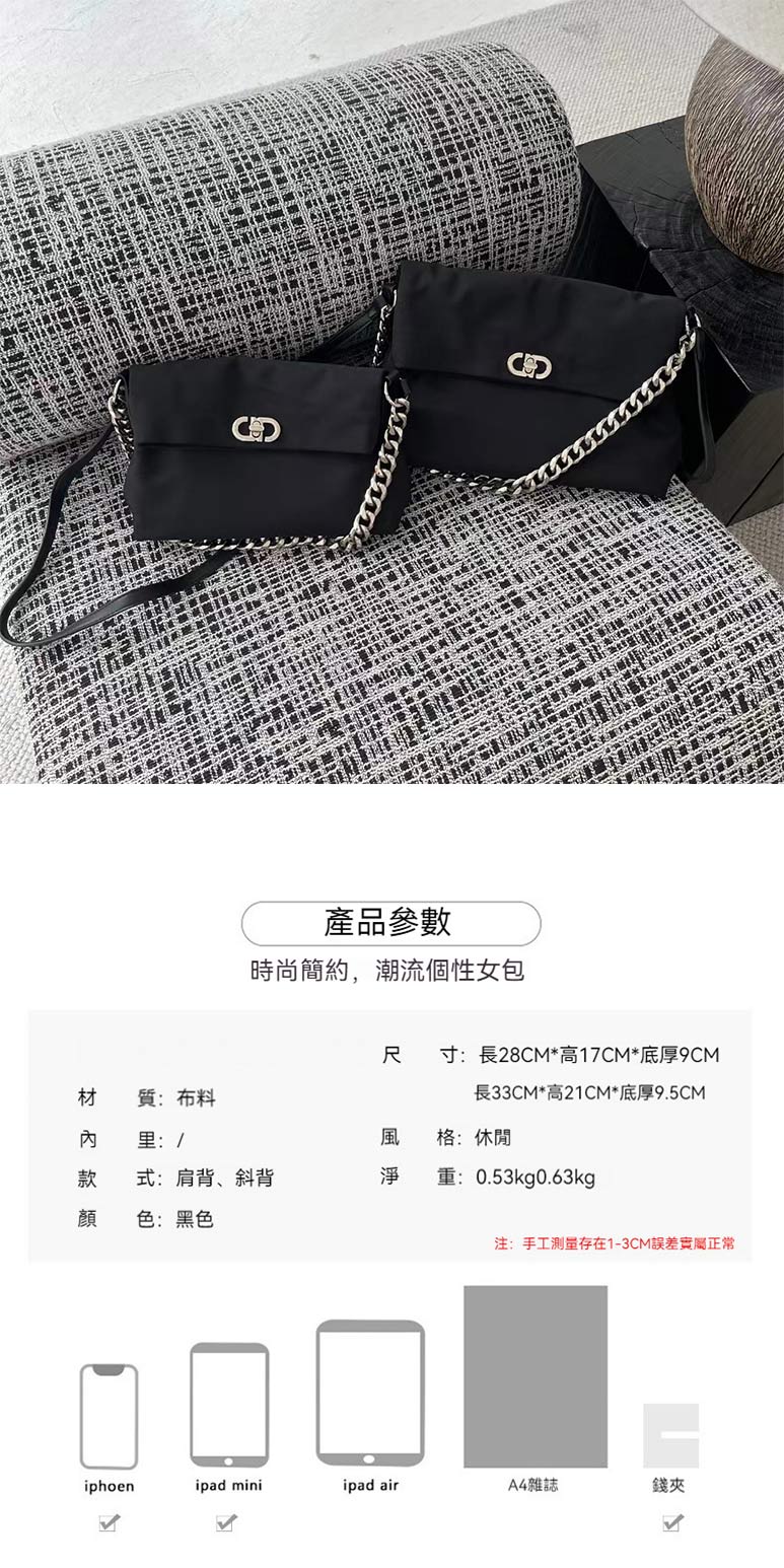 尺寸長28CM高17CM底厚9CM