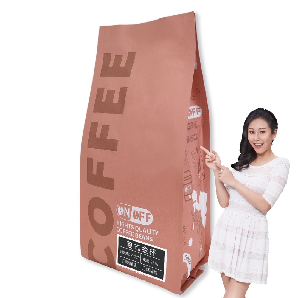 ON OFF 義式金杯精品級咖啡粉x3包(咖啡粉 227g/
