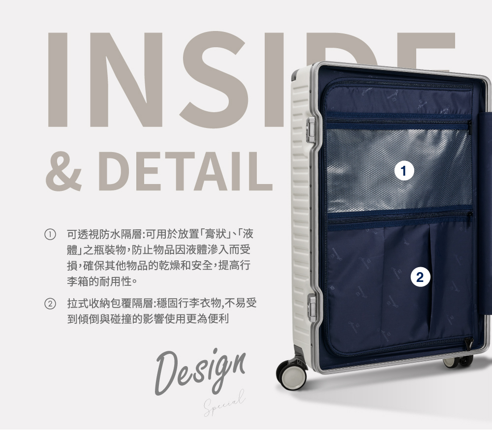 損,確保其他物品的乾燥和安全,提高行