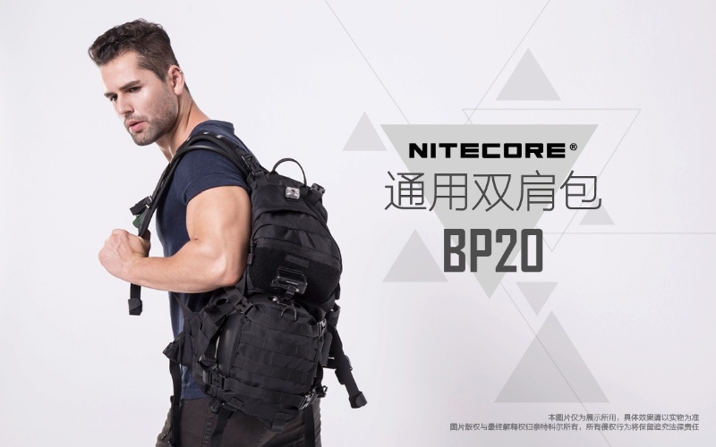 NITECORE 電筒王 BP20(雙肩背包 多隔層 加厚背