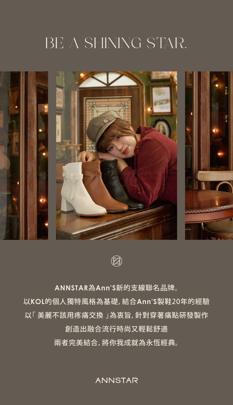 Ann’S ANNSTAR 春妞聯名-雙層夾心棉花糖直筒厚底