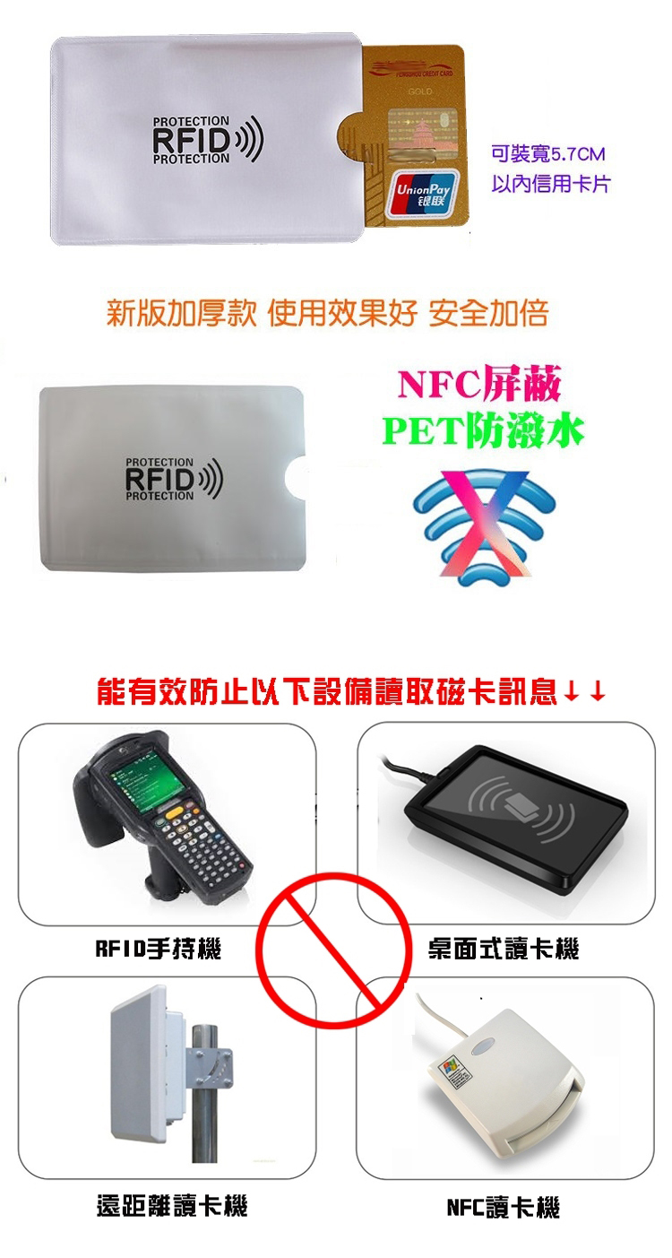 新版加厚款 使用效果好 安全加倍