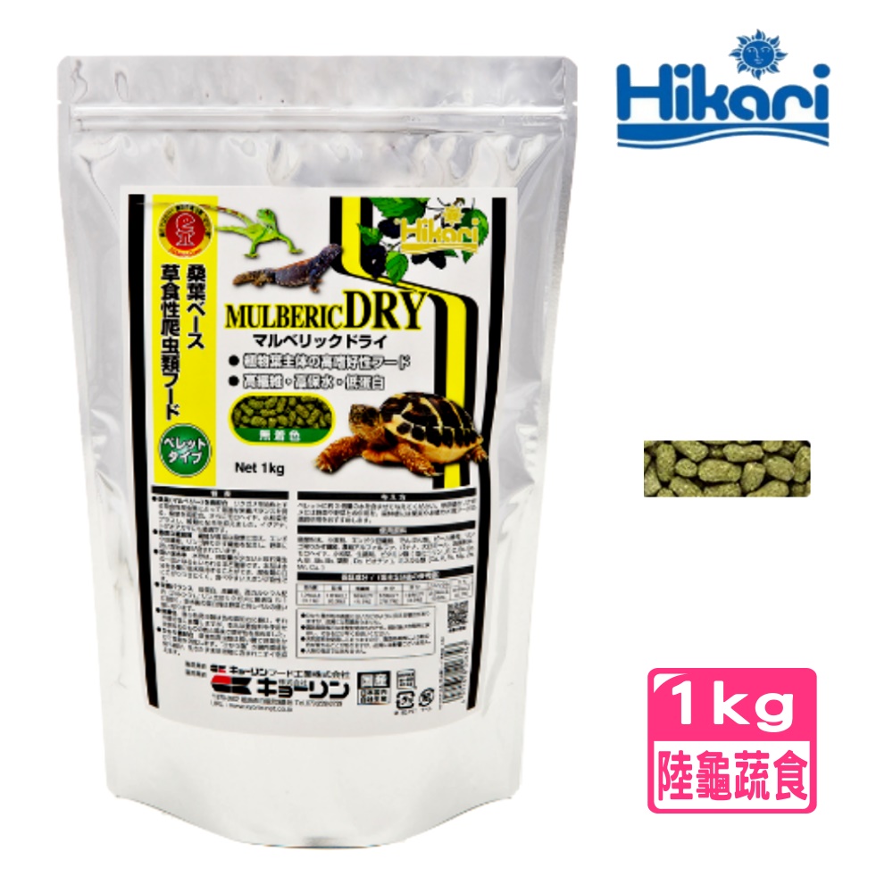 HIKARI 高夠力 陸龜健康蔬食 1kg 陸龜飼料/鬣蜥/