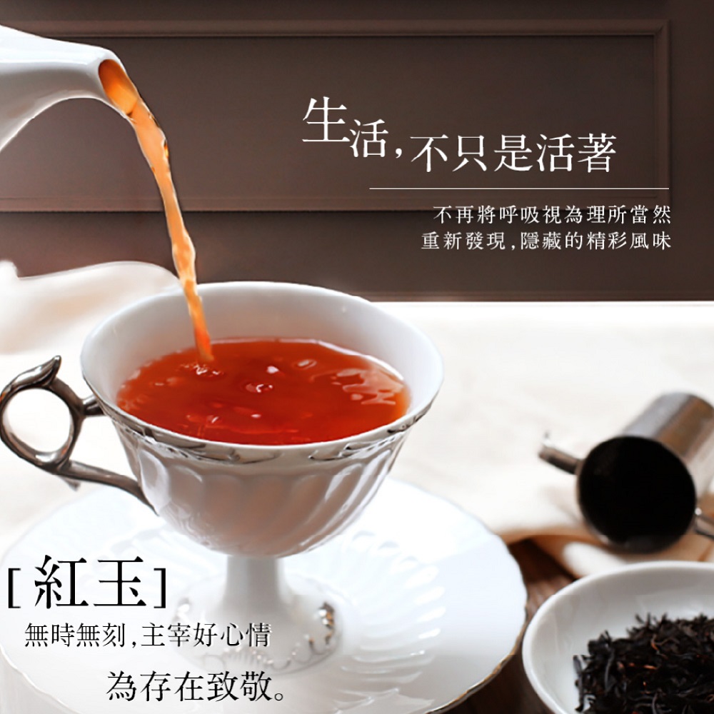 重新發現,隱藏的精彩風味