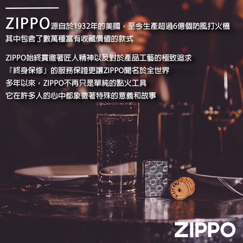 Zippo 日本傳統風格-浪與富士防風打火機(美國防風打火機