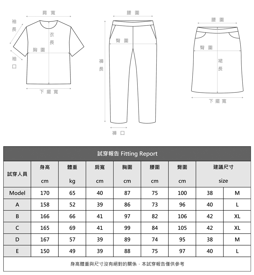 en-suey 銀穗 貂絨混紡條紋變化長袖線衫-女優惠推薦