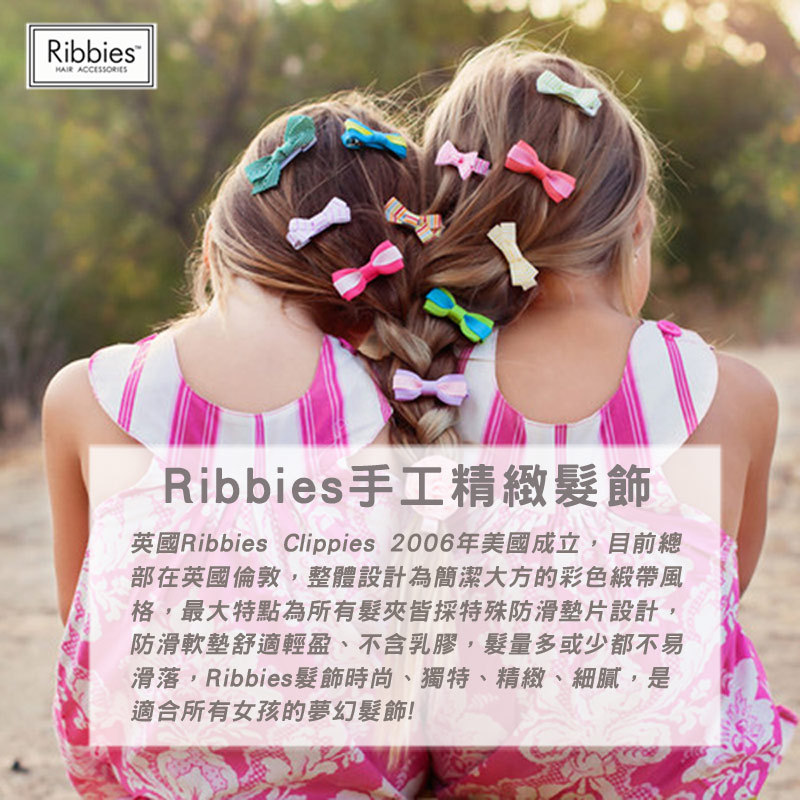 Ribbies 雙色緞帶蝴蝶結4入組-MS Mustard(