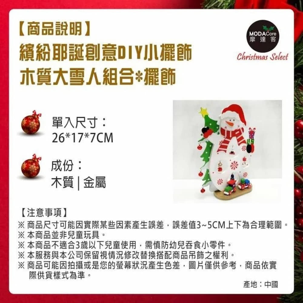 ååå°ºå¯¸å¯è½å å¯¦éæäºå ç´ ç¢çèª¤å·®,èª¤å·®å¼35CMä¸ä¸çºåçç¯åã