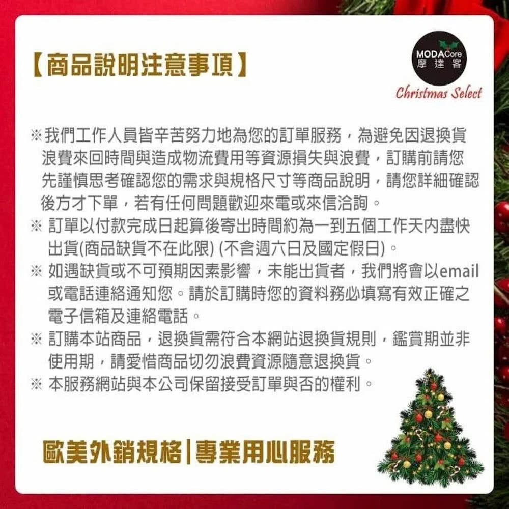 å¦éç¼ºè²¨æä¸å¯é æå ç´ å½±é¿,æªè½åºè²¨è,æåå°æä»¥email