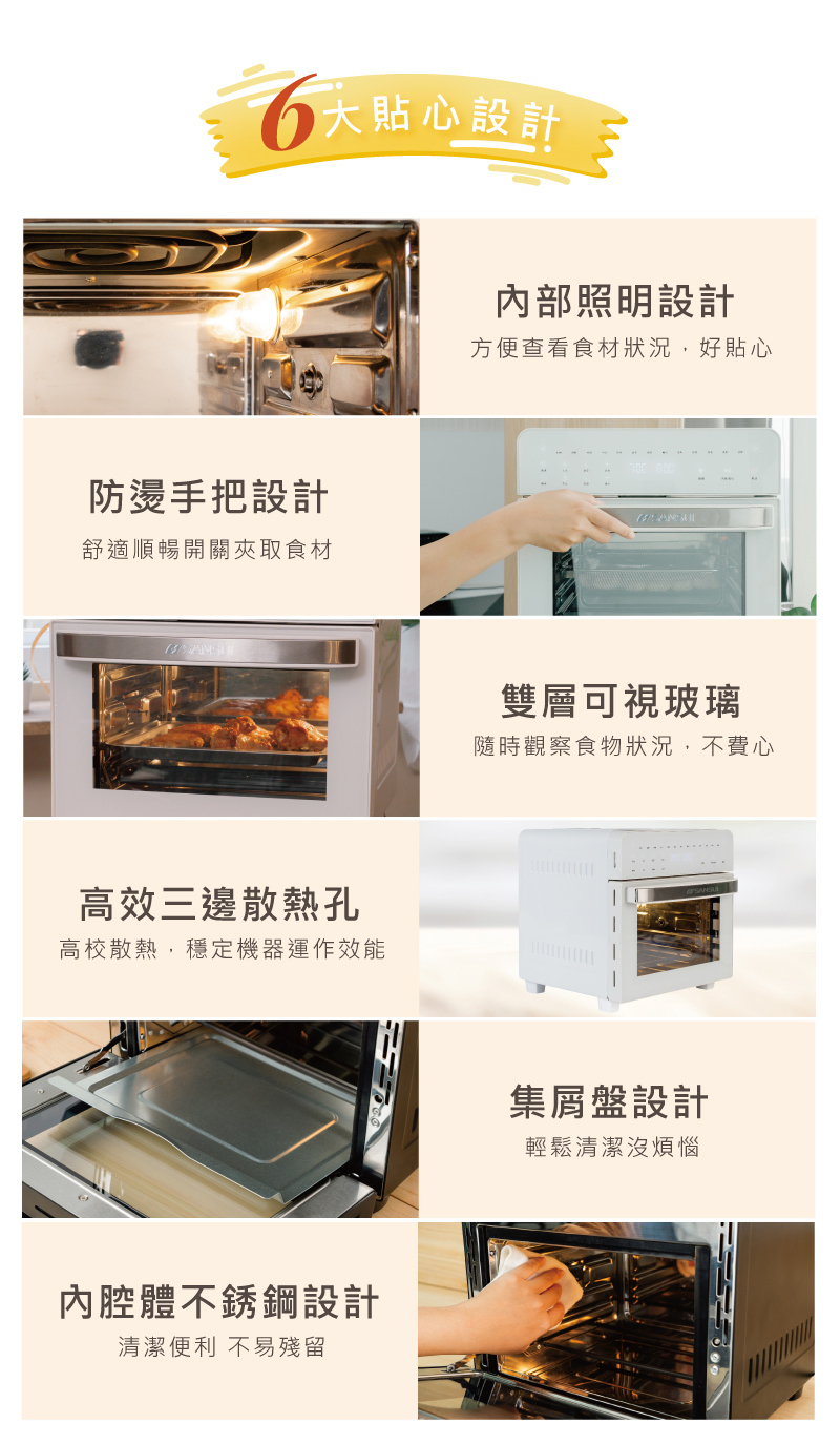 高校散熱,穩定機器運作效能