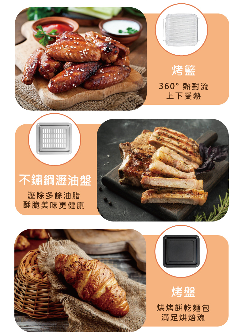 酥脆美味更健康
