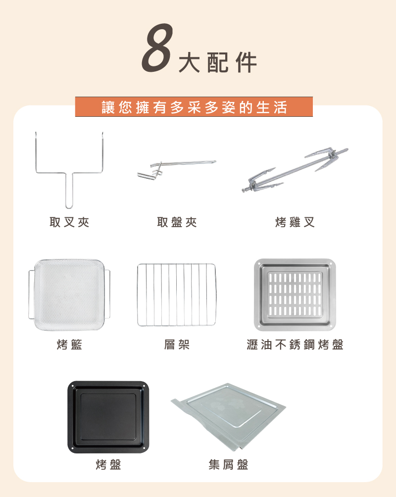 讓您擁有多采多姿的生活