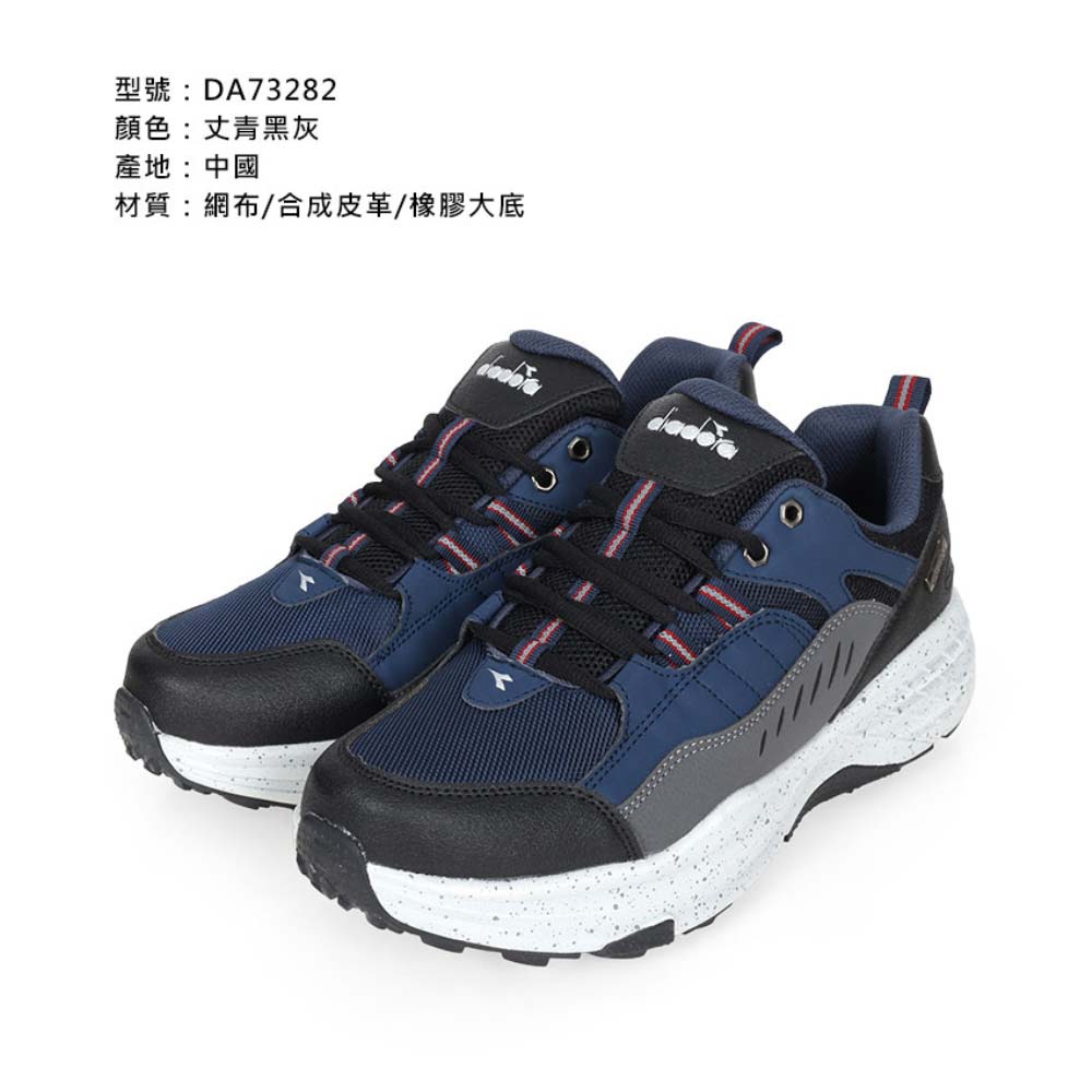 DIADORA 男防潑水越野慢跑鞋-超寬楦-登山 慢跑 反光