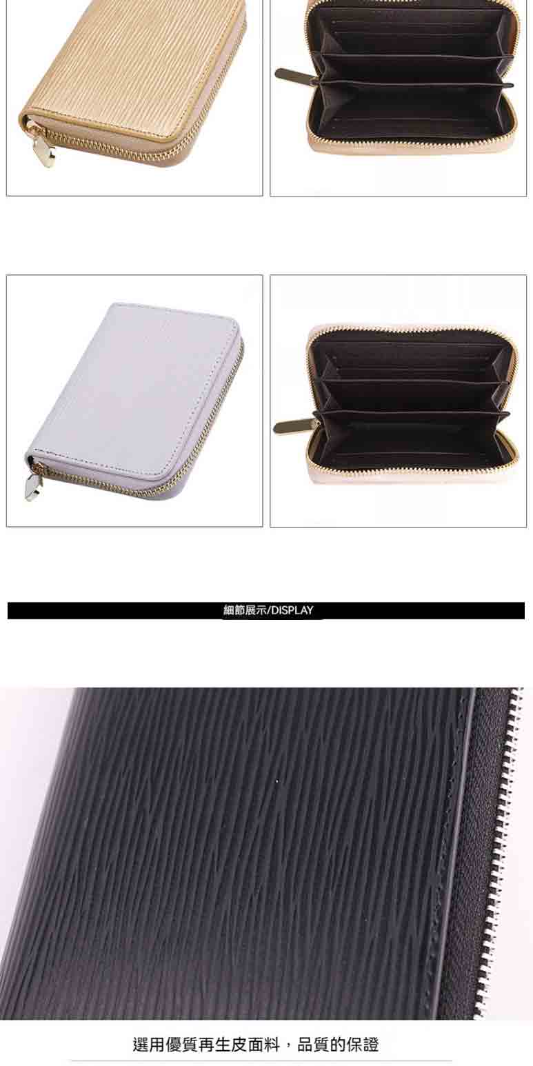 細節展示DISPLAY 選用優質再生皮面料,品質的保證 
