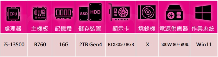 華碩平台 i5十四核GeForce RTX 3050 Win