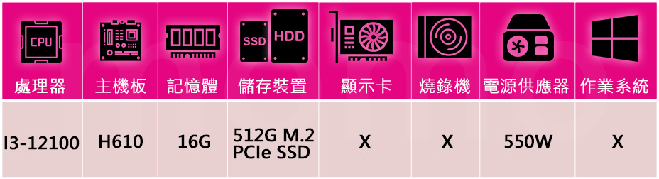 微星平台 i3四核GeForce RTX 3050{風起荊襄