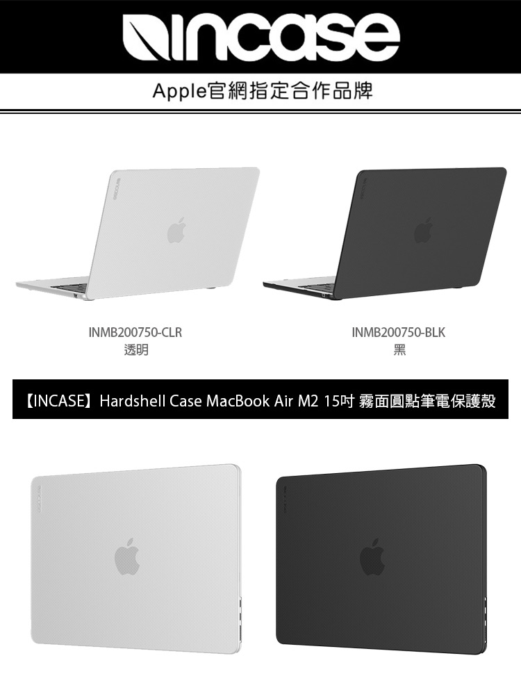 Incase Hardshell Case MacBook 