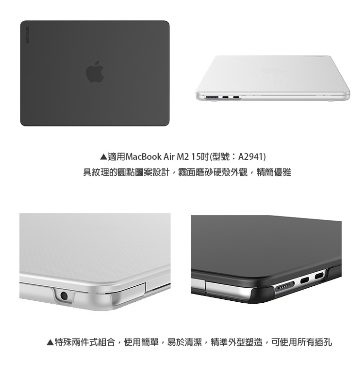 Incase Hardshell Case MacBook 