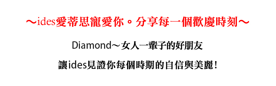 ides 愛蒂思 歐風彩寶系列設計款手鍊/浪漫藍 推薦