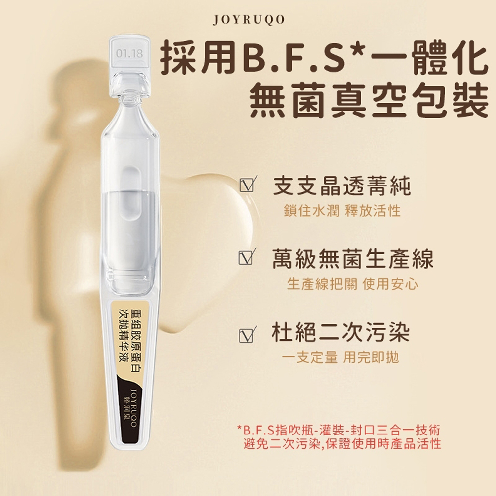 B.F.S指吹瓶灌裝封口三合一技術